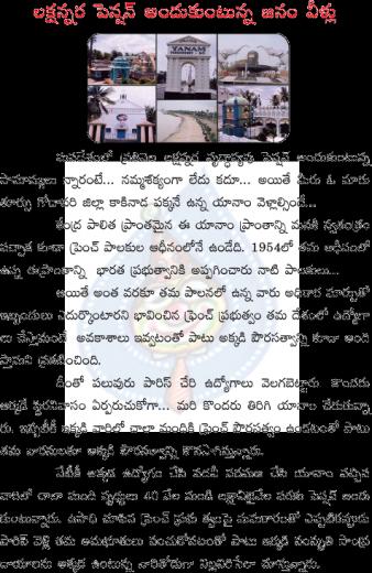 Tag Search All News Photos Videos Telugu Wallpaper Res