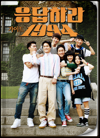 Answer Me Korean Dramas Photo