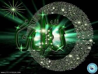Allah Name Image
