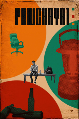 Panchayat Image Photos Videos Logos Illustrations And