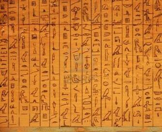Hieroglyphics Panel Carved In Wood Ancient Egypt