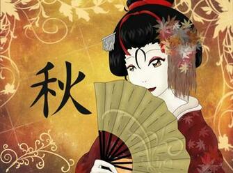 Nice HD Wallpaper Anime Geisha