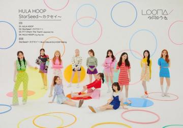Loonatheworld On S T Co Tbxxbpjjsg
