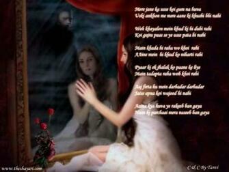 Urdu Poetry Wallpaper Collection Shayari