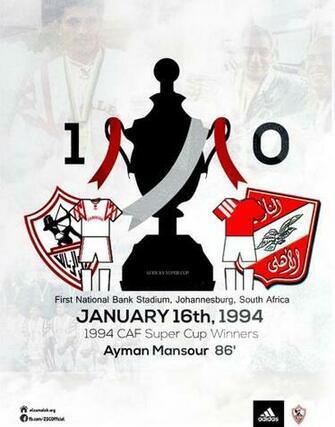 Zamalek Image Loool HD Wallpaper And Background Photos