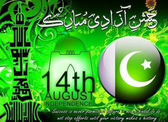 Pakistan August Best Wallpaper Good