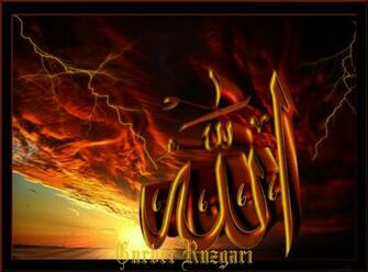 Super Islamic Themes Allah Name