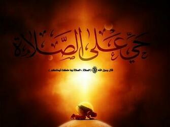 Alayhi Wa Sallam Wallpaer Beautiful Pitchers Wallpaper On Soft