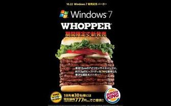 Best Whopper Wallpaper