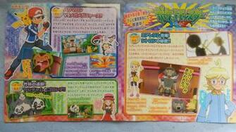 Related Wallpaper Pokemon Xy O Inicio De Uma Nova Jornada Gba