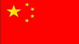China Flag National Of Einfon