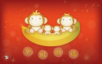 Happy Lunar New Year Of The Monkey Mint Purple
