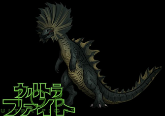 Anguirus Toy Clipart Image Gallery For Myreal