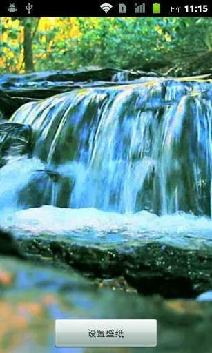 Bigger 3d Water Live Wallpaper For Android Screenshot