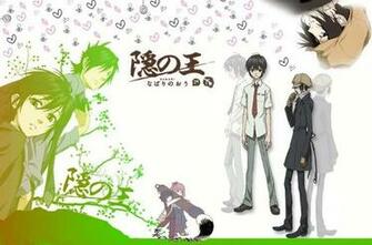 Nabari No Ou Wallpaper Desktop Background