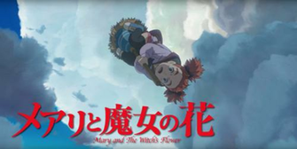 Marcanimation