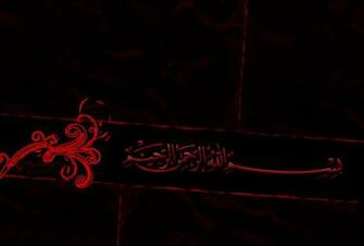 Islamic Wallpaper
