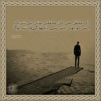 Poems Poetry Of Love Wallpaper About