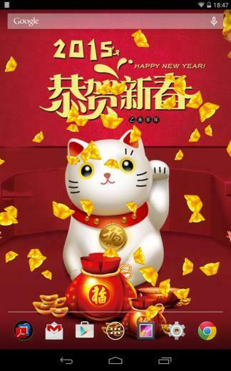 Lucky Cat Live Wallpaper Android Apps On Google Play