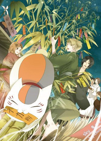 Natsume Yuujinchou S Book Of Friends Yuki Midorikawa