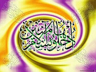Set New Islamic Calligraphy Wallpaper Top HD On Your