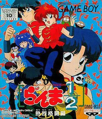 Ranma Nibun No Ichi Kakugeki Gamelove