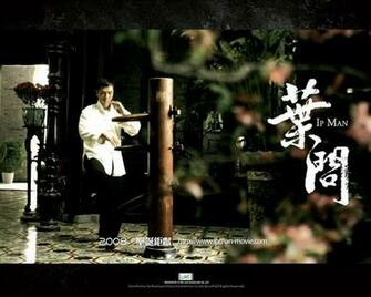 Wing Chun Wallpaper