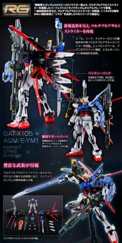 P Bandai Rg Perfect Strike Gundam Full Official Image