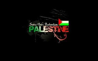 Palestine Photos Wallpaper