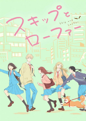 Skip And Loafer New Visual R Anime