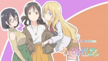Asobi Asobase HD Wallpaper Background Image