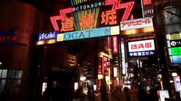 Japan Landscapes Tokyo Cityscapes Architecture Asia Neon