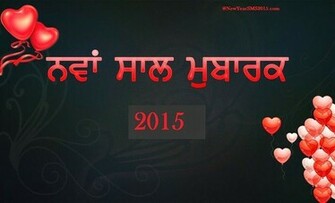 Terms Wallpapar New Panjabe Waalpaper Sixe Sixe2015
