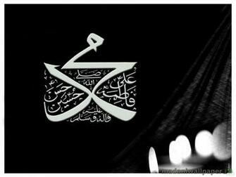 Madni Wallpaper Image Of Islam