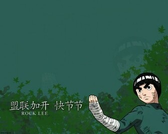 Rock Lee Wallpaper Fighting Naruto