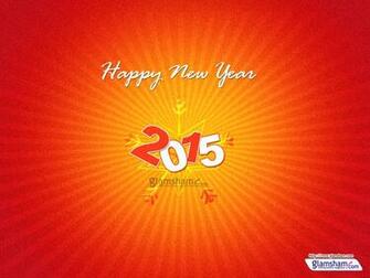 New Year Wallpaper