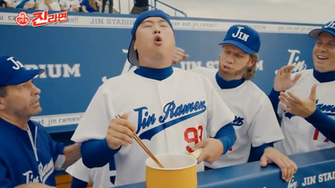 Hyun Jin Ryu Commercial Is Amazing True Blue La