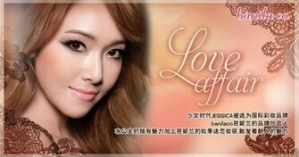 Snsd Jessica Wallpaper