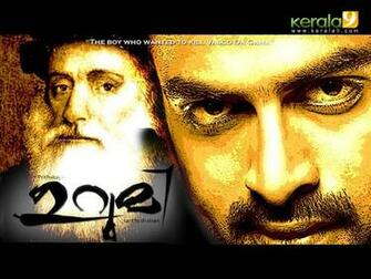 Prithviraj Urumi Wallpaper Singham Actress