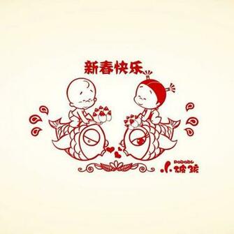 iPad Wallpaper Chinese New Year HD