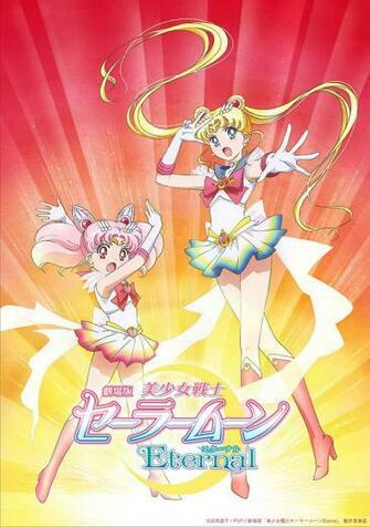 Moonsticks Sailor Moon Web Comics By Chibi Jennifer