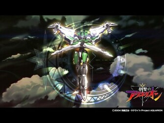 Wallpaper Sousei No Aquarion Fond D Cran