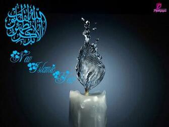 Islamic New Year Image Gif Wallpaper Photos Pics