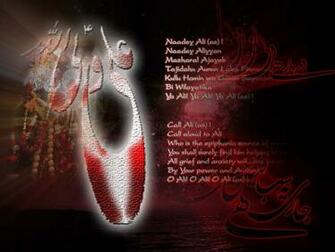 Hazrat Ali Wali Allah Shia Wallpaper HD