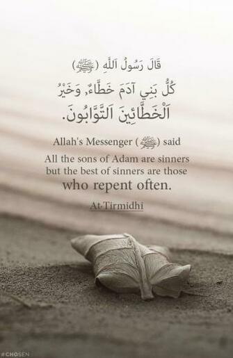 Repentance Islam Hadith Islamic Quotes