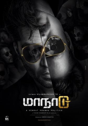 Maanaadu Photo Gallery