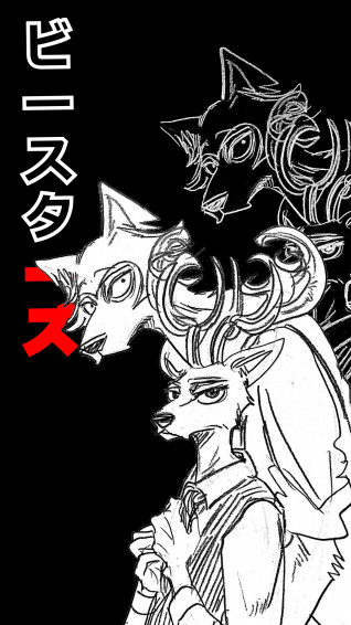 I Edited Manga S As Wallpaper Part One R Beastars