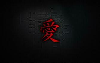 Japanese Wallpaper Dark HD