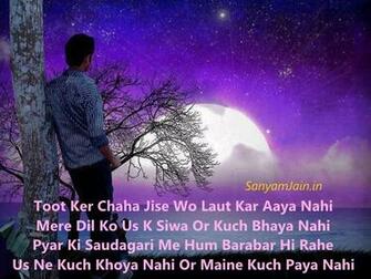Sad Poetry Wallpaper Dil Ko Chhune Wali Dard Bhari Lines Shayari