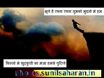 Sad Love Hindi Quote Wallpaper I Quit